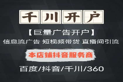 百度推广代运营公司助力企业增长案例